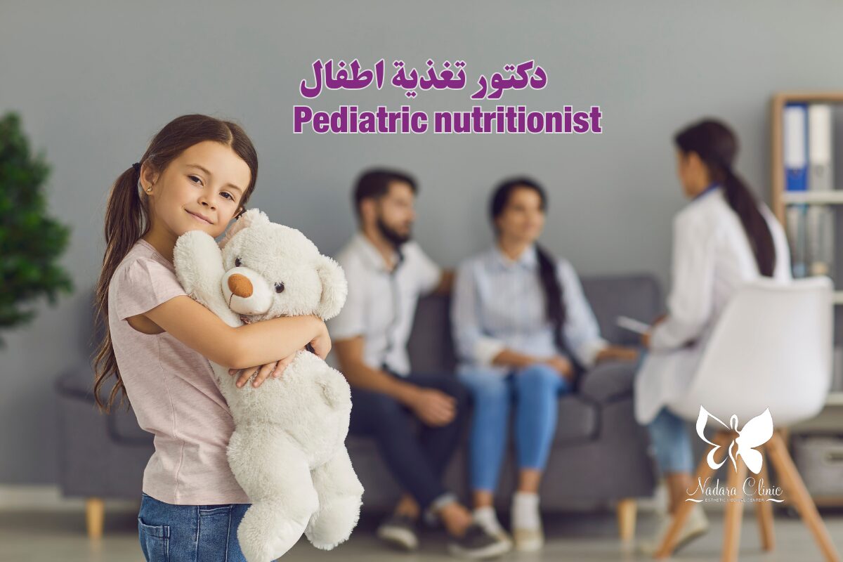 دكتور تغذية اطفال في الغردقة